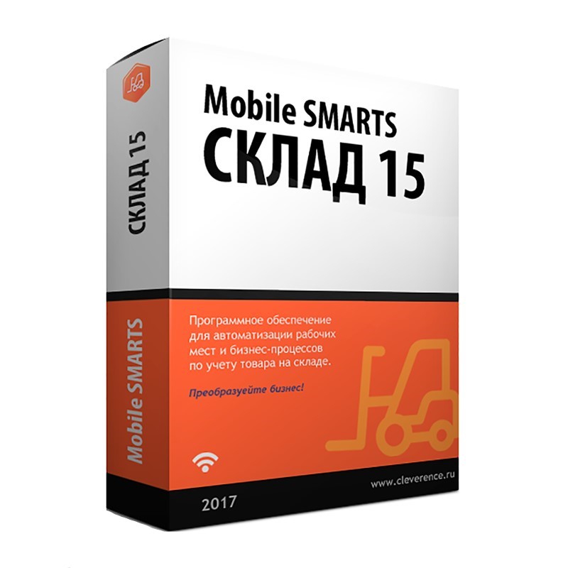 Mobile SMARTS: Склад 15 в Великом Новгороде