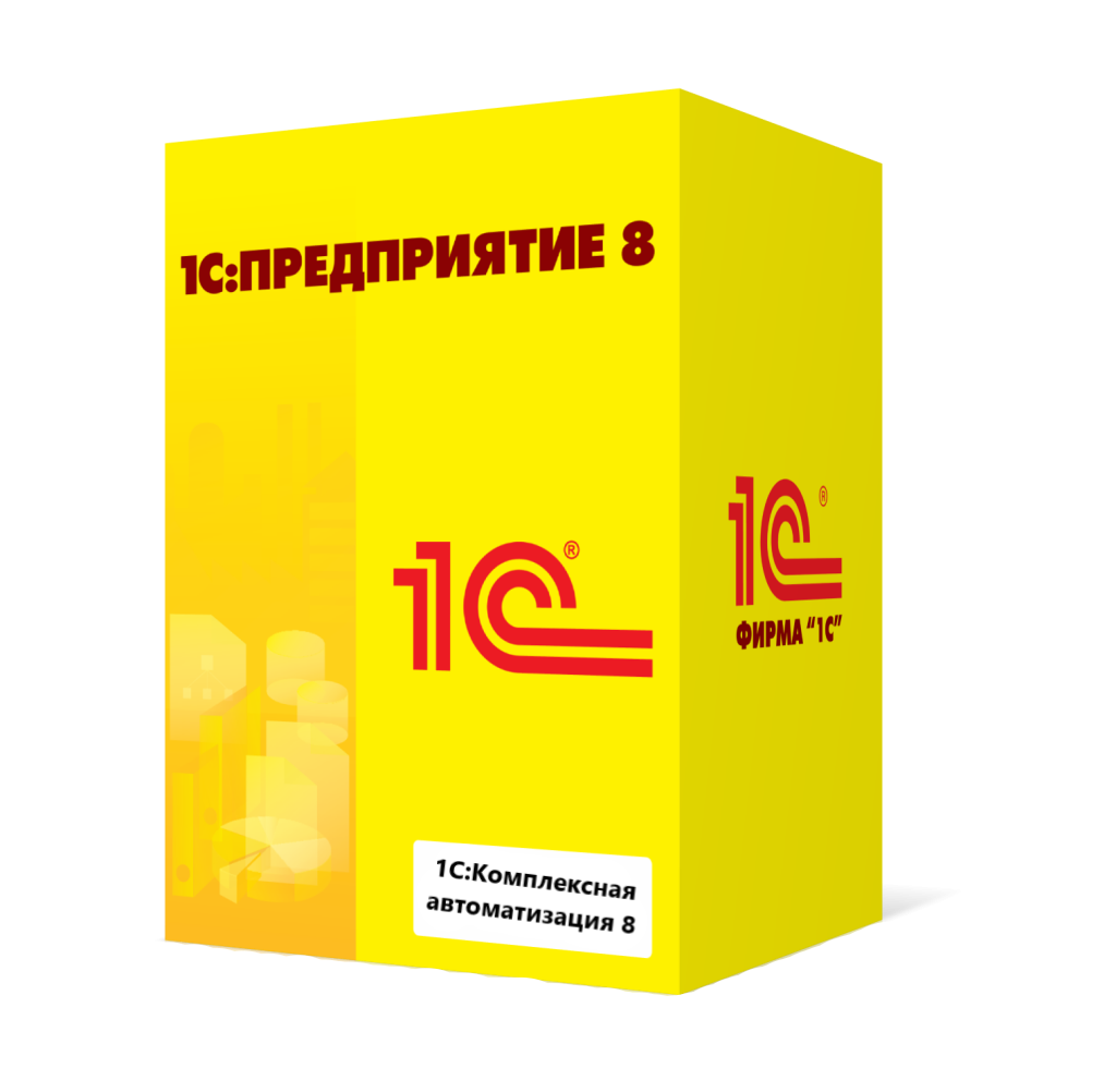 1С:Комплексная автоматизация 8 в Великом Новгороде