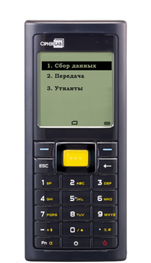 Терминал сбора данных CipherLab 8200-2D-4MB в Великом Новгороде